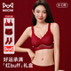 Cat Man's zodiac year red underwear for women 2026 new bride wedding push-up bra set socks gift box single set + gift box + socks lucky red comfortable push-up pull-up anti-sag XL recommended ABC cup/120-135Jin Jin is equal to 0.5 kg