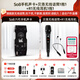 Ickb so8 sixth generation mobile phone sound card for live singing, dedicated for outdoor and indoor K-song anchors Douyin Internet celebrity wireless microphone microphone set professional recording complete equipment Bello Wireless 1 to 1 dynamic microphone exclusive model + R1 wireless headset 1 to 1