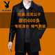 Playboy (PLAYBOY) leather jacket men's new winter business velvet long-sleeved jacket men's casual versatile mid-length warm windbreaker men's black M 170