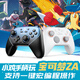GAMESIR Supernova Wireless Game Controller Switch Controller Pokémon ZA Macro Programming Mobile Phone Android Apple Steam Computer NS2pro TV Bluetooth Somatosensory Black Myth