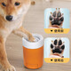 Pet dog foot washing artifact, no need to wipe feet, automatic electric cat paw washer, foot washing cup, convenient to wash feet after walking, pink manual rotating foot washing cup, small size, default option