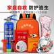 Water-based fire extinguisher, household firefighting equipment set, household emergency kit, four-piece set, full set of genuine fire-extinguishing blanket mask, three-person protective escape set, 7-piece firefighting lecture