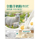 KUANFU Fresh Meat Cat Food Goat Milk Probiotics for Gastrointestinal Care Full Price Affordable High Protein Staple Food Sample Pack for Adult and Kittens Nutritious Fresh Chicken Food 500g