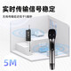 SACCVH musical instrument accessories playing and singing audio home indoor stand/wired microphone SACCVH M1 wireless microphone