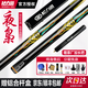 Songlidao billiard cue Zhuri Songsheng series small head Chinese style black eight paint-free one-piece black 8 snooker billiard cue Songsheng free wooden cue box package
