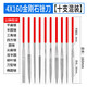 VRK diamond file mixed set 4*160mm long emery file metal grinding and trimming tool jade mold grinding file 10 pieces