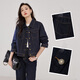 Handu Yishe is not easy to fade, high-end autumn loose jacket tops for women 2025 versatile denim jackets