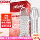 Pleasing wolf braces male condom thorn condom lengthened and thickened for men and women perverted adult sex toys