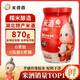 Mi Popo glutinous rice wine 870g*1 bottled wine fermented grains 0 added Xiaogan glutinous rice wine juice sweet wine confinement Hubei specialty