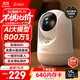 360 camera 9pro-8 million dual-band WIFI PTZ home camera home surveillance camera mobile phone remote monitor 360-degree night vision panorama baby nurse