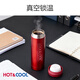 LOCK&LOCK stainless steel slim portable thermos cup tea cup car business cup LHC560 (300ml) red