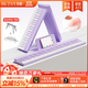 贝琪（Betsy）B190磁吸钢琴果冻键盘88键成人便携式电钢琴学生专业折叠电子钢琴 星黛紫果冻键盘+果冻琴包+支架