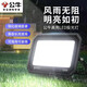 Bull (BULL) LED floodlight outdoor courtyard factory garden light camping light IP65 waterproof grade 100W Wanjiang series MG-D100A-AE-6500K white light