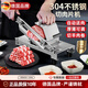 CKULH Germany's new mutton roll slicer meat slicer household 304 stainless steel meat slicer for cutting mutton thickened 304 (a total of 2 blades + 10 frozen meat bags)