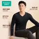 Cotton Era Men's Thermal Clothing Long Staple Cotton Naked Feel Breathable 7A Antibacterial Light Warming Base Jacket