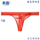Universal bullet separated thong men's mesh transparent men's breathable sexy elephant trunk nude underwear sexy white M
