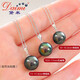 Everlasting Leaf G18K Gold Saltwater Tahitian Black Pearl Necklace Single Pendant Necklace Birthday Gift Minor Flaws 12-13mm