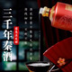 Xifeng Liquor Xifeng Shaanxi Fengxiang Liquor Gift Box Grain Wine Wedding Banquet New Year's Gift Festival 52 Degree 500mL 1 Bottle Xingzhimeng Jiapin Sample Pack