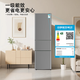 CHIGO 289 liter three-door refrigerator household small first-class energy efficiency large capacity refrigerated fresh-keeping soft-freeze partitioned storage energy-saving three-temperature zone refrigerator for rental housing trade-in 289 liter thickened version