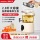 Aunt Mary's Healthy Pot Multi-functional Tea Maker Kettle Fully Automatic Household Large Capacity Constant Temperature Stewing Flower Tea Kettle Electric Kettle Off-White Kettle Free Tea Drain + Descaler*2 2.8L Long-lasting Heat Insulation Constant Temperature Healthy Flower Tea Kettle