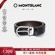 Montblanc MONTBLANC oval pin buckle black and brown double-sided belt belt 3cm 38157/128135 Double 11