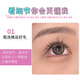 BQI Summer Blue Tears Adhesive False Eyelashes Natural Simulation Smart Soft Eyelash Trilogy 192