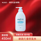 Kao (KAO) children's shampoo cooling type 450ml silicone-free weak acidic refreshing oil control imported from Japan