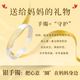 Chinese gold and silver bracelet for mother, solid silver 999 peony heart sutra silver bracelet for children, solid birthday gift for mother to elders, pure silver 999 peony heart sutra bracelet