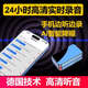 OIMG recording artifact can be connected to a mobile phone for long-distance listening, real-time high-definition, anti-cheating, ultra-long standby, mini high-definition noise reduction, integrated positioning recorder, 280 days standby, real-time recording/listening + real-time positioning + remote switch, lifetime warranty