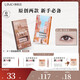 UIMO Hanikezi same style Lisbon light Thai glue-free single cluster segmented false eyelashes 5D soft baby curve Hanikezi same style glue-free Lisbon*1
