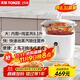 TONZE water-proof large-capacity electric stew pot for home use, fully automatic porridge cooking artifact, large smart soup pot, multi-functional electric stew pot, one pot and five bladders, white upgraded version 5.5L (suitable for 6~12 people)
