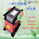 380V to 220v to 690v415V660v110V36v24V three-phase isolation transformer 1KVA3kV50Kv red SG-10KVA690V to 380V