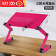 DOBOLY Standing Computer Stand Adjustable Lift Standing Work Height Increase Table Office Portable Notebook Vertical Holder Upgrade 30% Off Rose Red Extended Style 480*245mm