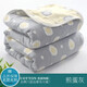 Special cotton gauze quilt for mothers and babies, pure cotton towel quilt, air-conditioned quilt, baby hug quilt, stroller blanket, mushroom 150x200cm, six-layer gauze pure cotton