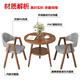 丰龙接待休闲桌椅组合办公洽谈桌咖啡奶茶店餐桌家用小户型阳台小圆桌