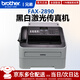 Brother FAX-2890 laser A4 plain paper telephone fax machine printer instead of 2820 FAX-2890 official standard + one original toner box