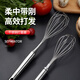 Mengyier egg beater manual stainless steel mixer egg mini egg whipping cream stirrer 35cm stainless steel egg beater