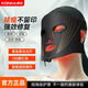 KONKA Mask Beauty Instrument Large Bar Light Red Yellow Blue Acne Remover Photon Rejuvenation Artifact Home Facial Whitening Mask Tail Cargo Machine Quality Barrier/28 Days to Reshape Skin Age/Ten Years Black Pearl Spectrum Model-28 Days Repair-Phototherapy to Create Young Skin