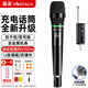 Jinzheng Wireless Microphone One-to-two Wireless Microphone K-Song Home Handheld Microphone Universal Rechargeable Microphone K-Song Professional Singing Audio Speaker Special Single Microphone OK-16D
