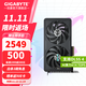 Carte graphique GIGABYTE RTX 5060 8G Magic Eagle/Snow Eagle/White Ice Falcon/Little Eagle/Wind Demon Ordinateur de bureau Black Myth Wukong Game Apprentissage intelligent Affichage indépendant RTX5060 OC 8G Falcon Luxury High Frequency Edition