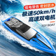 Tingbai bateau rapide télécommandé à grande vitesse turboréacteur super grand bateau pour enfants chargeant un bateau de grande puissance garçon eau grand modèle de jouet translucide 32 cm sculls bateau rapide à grande vitesse double étanche standard autonomie de la batterie unique 30 minutes +