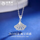 Lao Fengxiang PT950 platinum skirt pendant for women, platinum ginkgo clavicle chain, Mid-Autumn Festival birthday gift for girlfriend, PT950 platinum skirt pendant, about 1.8g, free silver chain