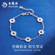 Lao Fengxiang PT950 Platinum Five Emperors Coin Crushed Ice Bracelet Women's Plain Chain High-end Hand Jewelry Birthday Gift for Girlfriend PT950 Platinum Five Emperors Coin Crushed Ice Bracelet - About 7.2g