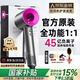 National 3C Certification丨4.5 billion negative ion hair care High-speed leafless hair dryer household negative ion silent high-power non-damaging constant temperature quick-drying hair dryer Huaqiangbei Official top-single air nozzle Classic Senhong丨4.5 billion hydrating negative ion hair care 2025 new style丨Top version 1 1 version 1.8 meters long gift box