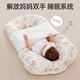 Veeou bed-in-bed baby anti-jump lying down sleeping artifact newborn sleeping nest baby floor wake-up slope pillow anti-vomiting 7A antibacterial-Secret Spring single bed soothes sleep and anti-jump