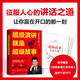 [JD Warehouse Entrega directa - Entrega de la puerta] Super Speech es Super Story 9787115 ** 6231