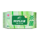 Qingfeng Li Yunrui's same style Royal Materia Medica antiseptic wipes 80 pieces single pack alcohol-free wet wipes