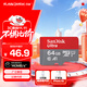 SanDisk 64GB TF (MicroSD) memory card A1 U1 C10 Extremely high-speed mobile version memory card, reading speed 140MB/s mobile phone tablet game console memory card