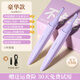 AUX electric eyebrow trimmer for women, an automatic eyebrow trimming tool for shaving eyebrows, a safe eyebrow trimmer for newbies as a New Year's gift for girlfriends. The top version is purple, safe and does not hurt the skin + double blades are cleaner