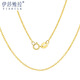 Issa Vera 18K gold necklace for women, flash O-shaped gold necklace, gold color clavicle chain, about 1.92+-0.02 grams